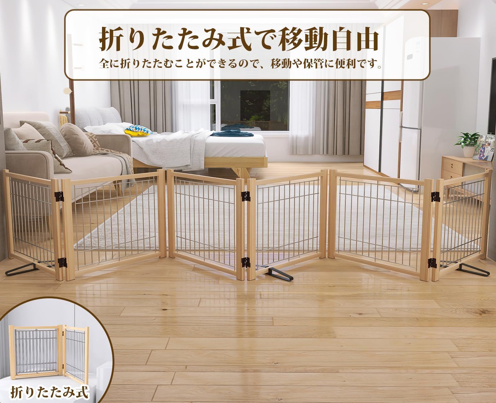 Amazon.co.jp: Oteymartペットゲート 木製犬用ゲート 置くだけゲート