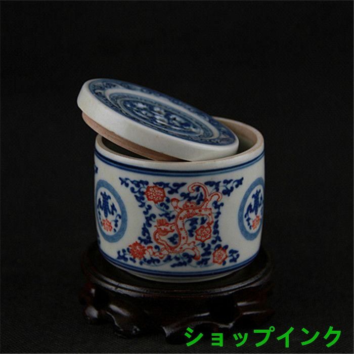 大雪特別価格‼️伊万里上手錦手Dragon❌あじさい 桐に蝶 蜂と菊 7寸皿2