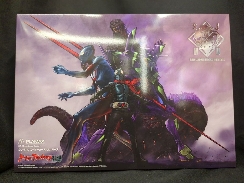 シン・ジャパン・ヒーローズ・ユニバース ダブルチャンスキャンペーン