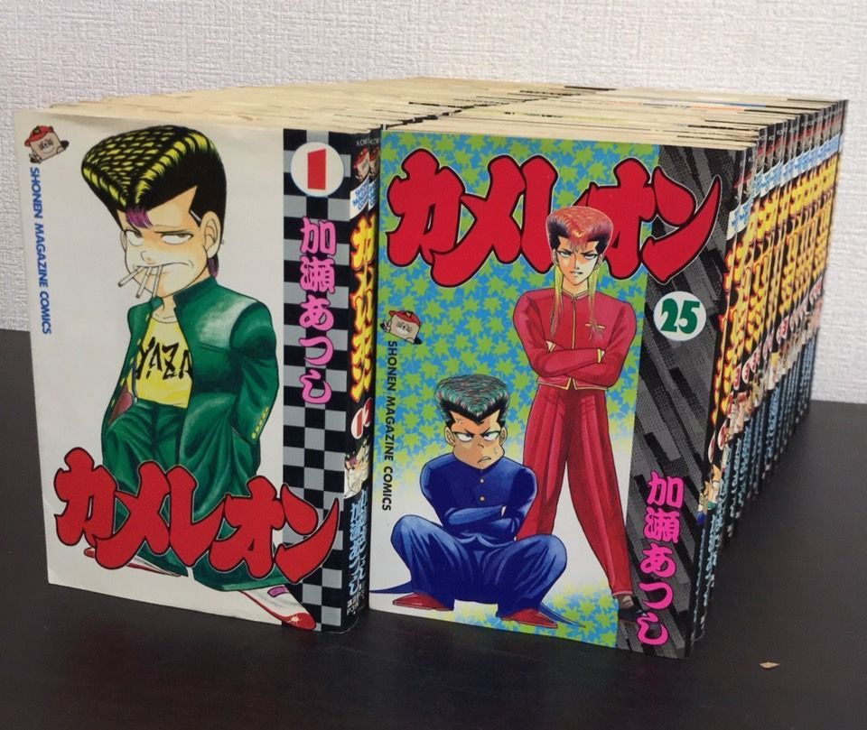 カメレオン 全巻セット 1-47巻 非レンタル品 24h以内に発送 カメレオン