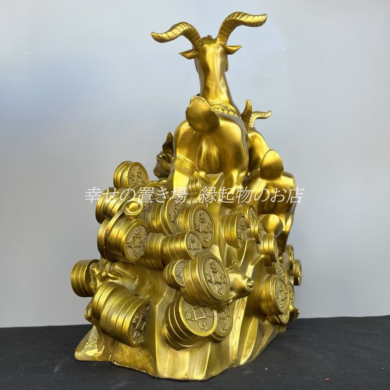 山羊 置物 オブジェ 銅 金色 黄金 ゴールド 金 家庭運 家内安全