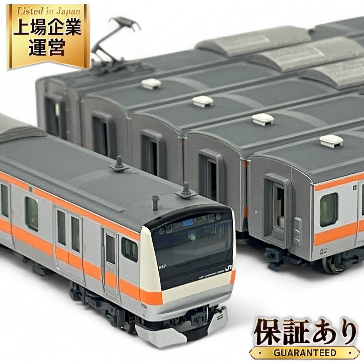 美品 KATO 10-801/10-802 JR東日本 E233系 中央線 基+増A 6両セット N