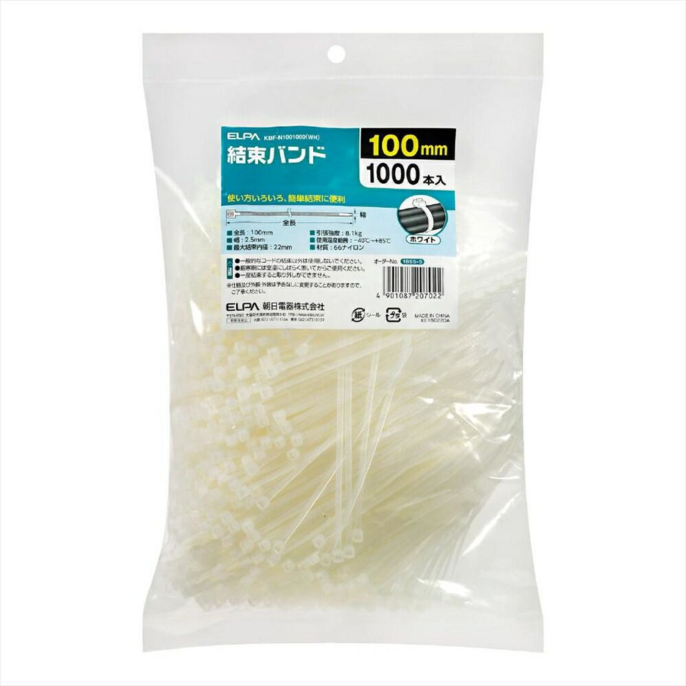 MG バルバトスルプス MGヴィダール HGハシュマル 3体セット