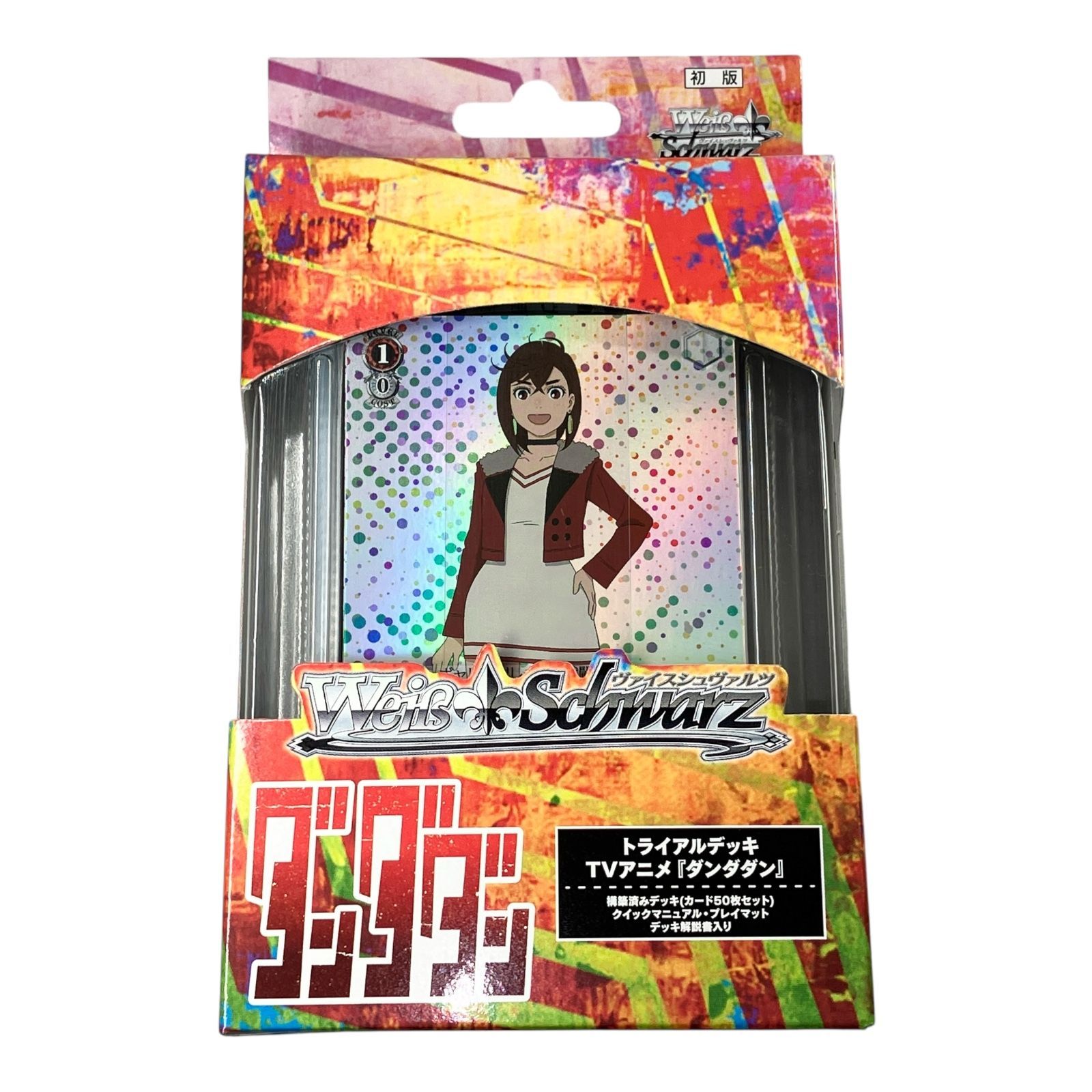 新品】〔匿名配送〕【3点セット】ヴァイスシュヴァルツ TVアニメ