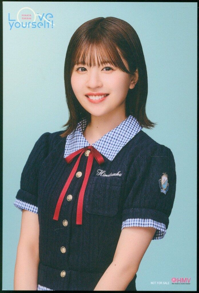 日向坂46 松田好花 工場 直筆サイン入りポストカード HMV 松田好花日