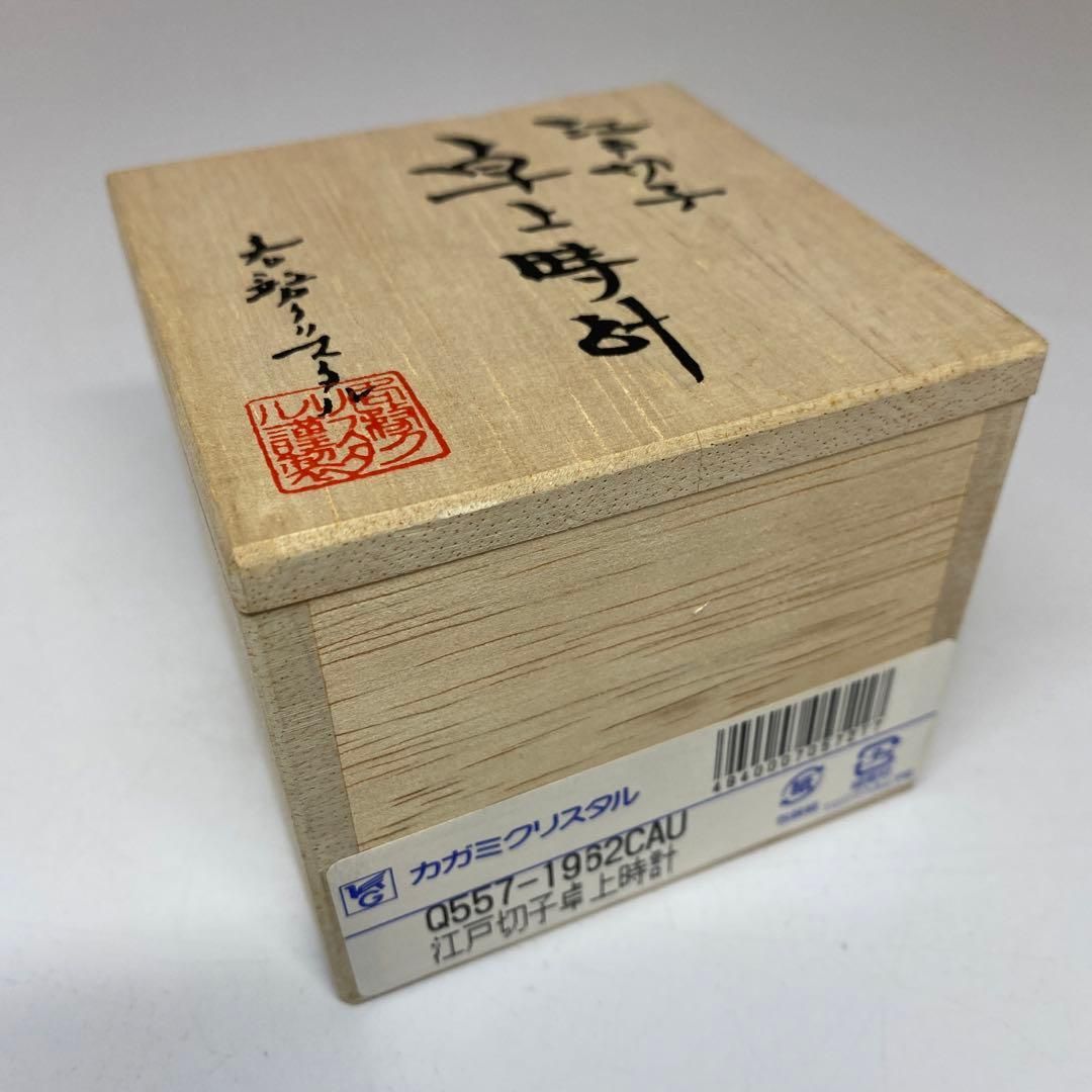 片桐芳明 ガラス 花瓶 宙吹き技法 稀少 華道具 現代芸術 Q1997 片桐