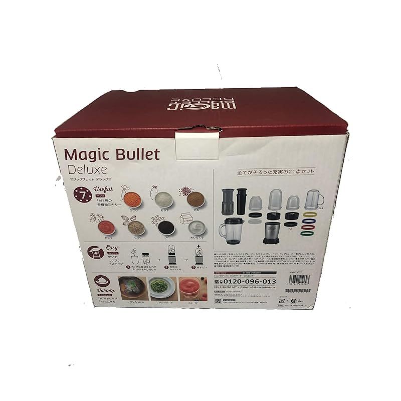 マジックブレット デラックス 21点セット レシピブック付 注文 0