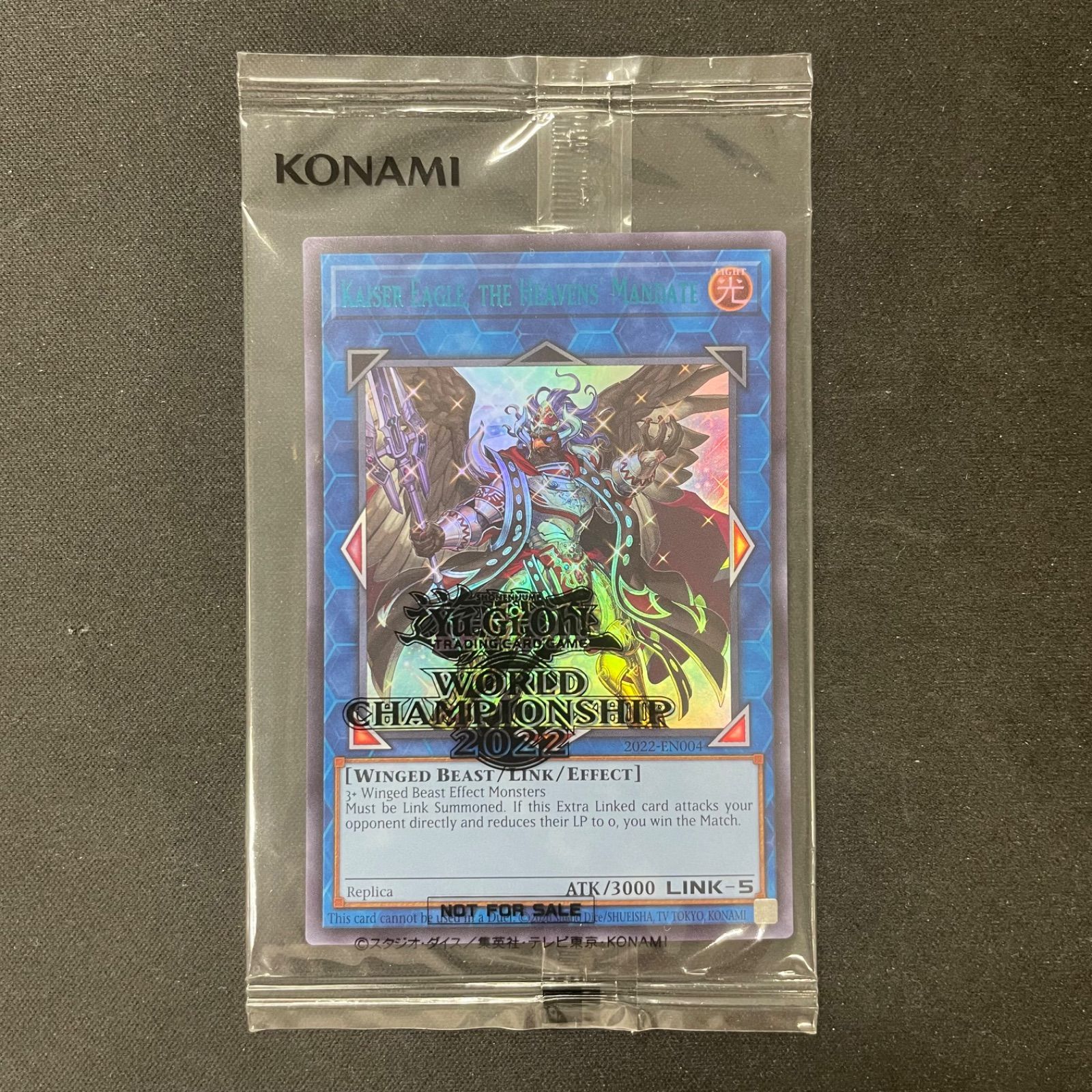 遊戯王 PSA10 天元の荒鷲王 遊戯王 PSA10 天元の荒鷲王 未開封)天元の