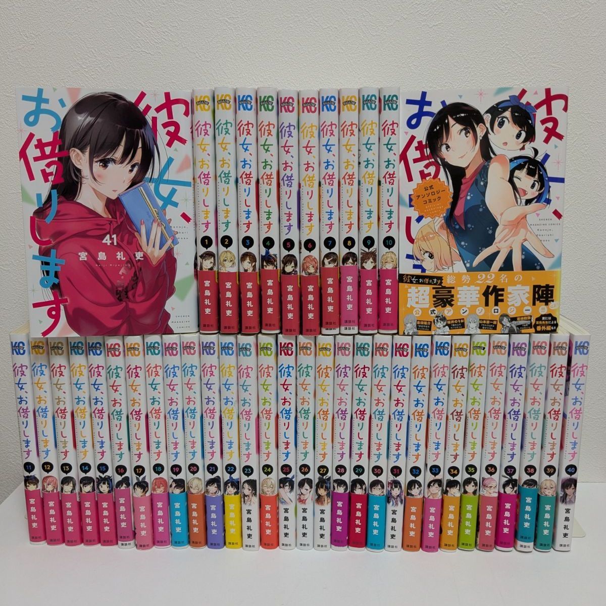 彼女、お借りします全巻 最新刊42巻含む 彼女、お借りします