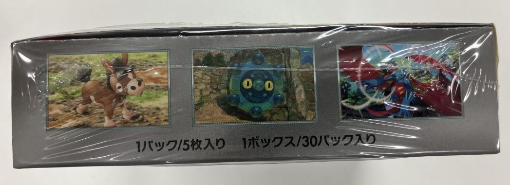ポケモンカードゲーム ワイルドフォース BOX シュリンク付き 新品
