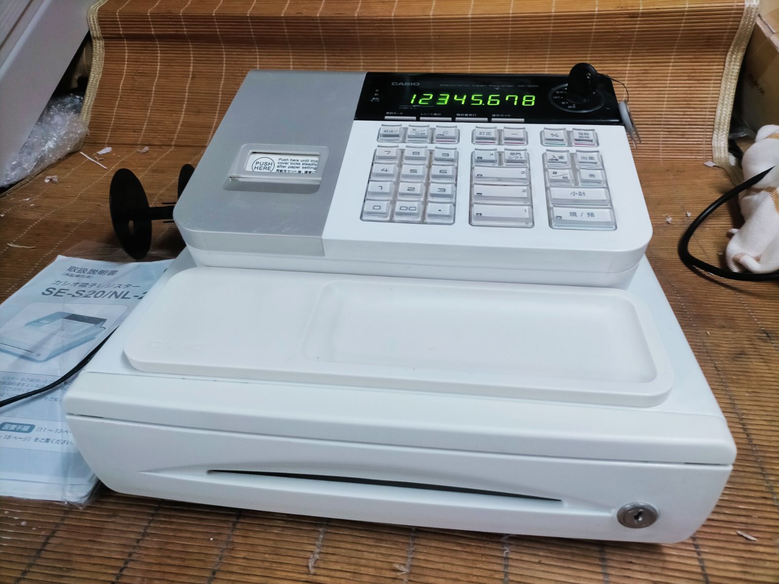 CASIO カシオ レジスター SE-S20 レジ 電子レジスター CASIO