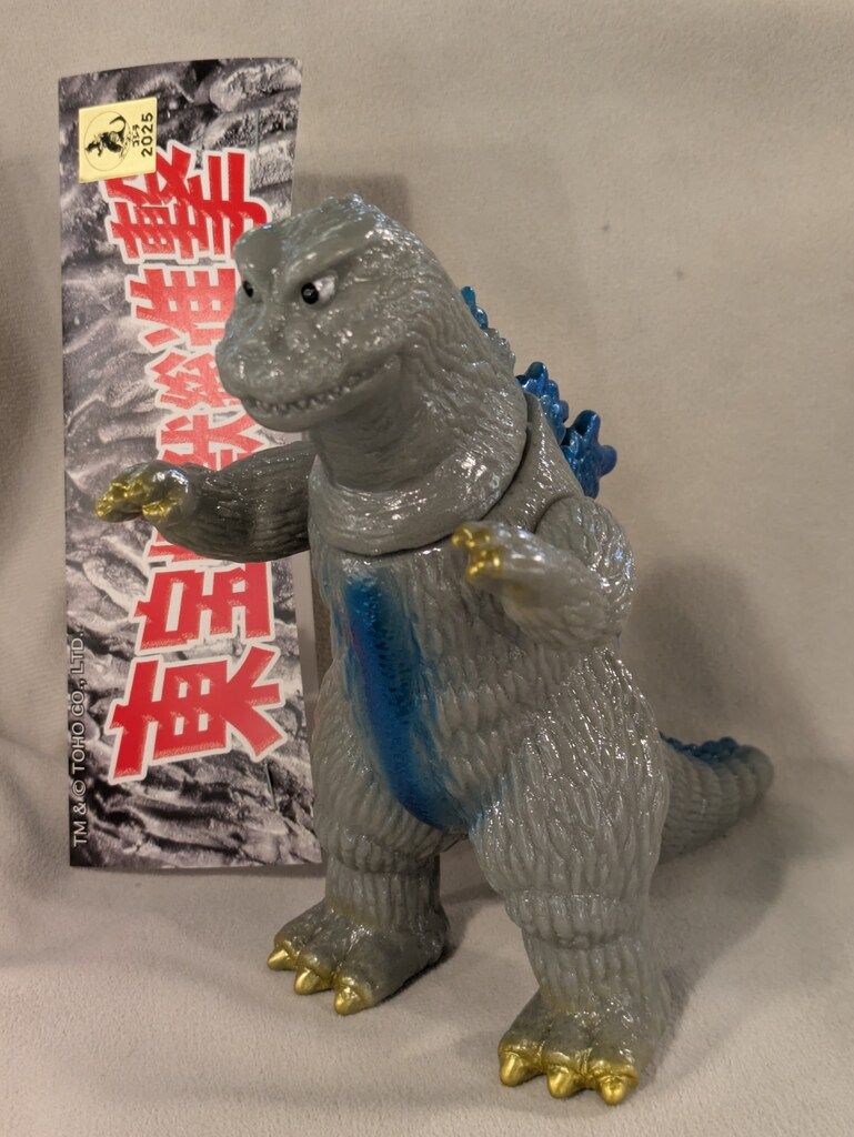 サンガッツ本舗 東宝怪獣総進撃 ゴジラ第4形態 新品未開封 ソフビ