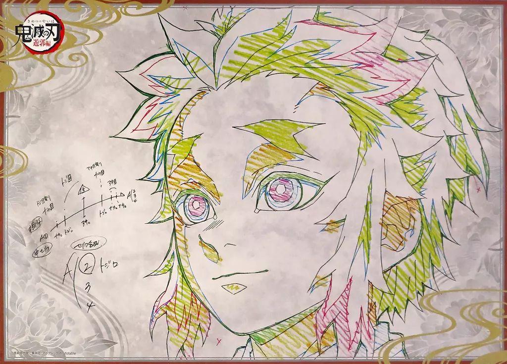 鬼滅の刃 ダイニング ダブルチャンス ポスター こくしぼう かいがく D 鬼滅