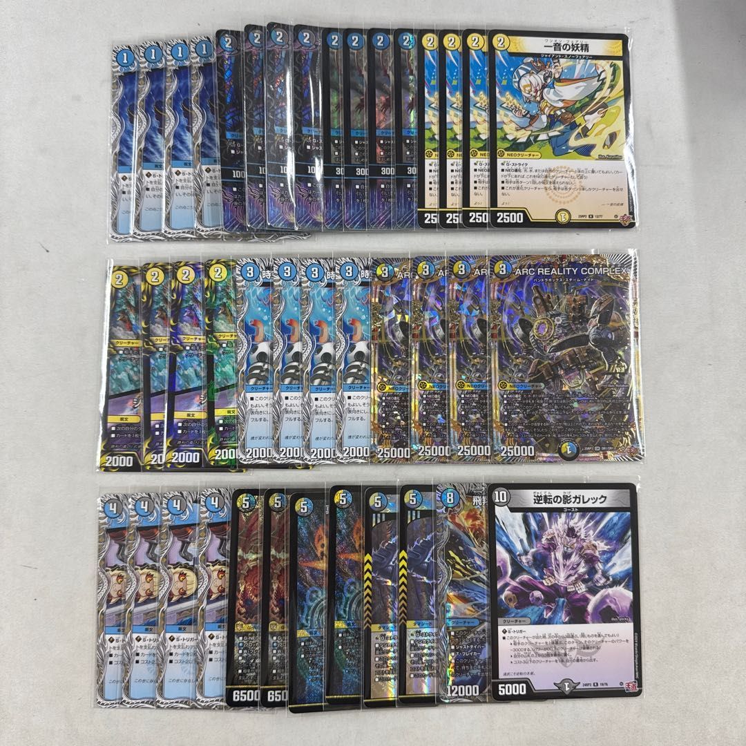 ドロマーコンプレックス デッキ 追跡付き】ドロマーコンプレックス