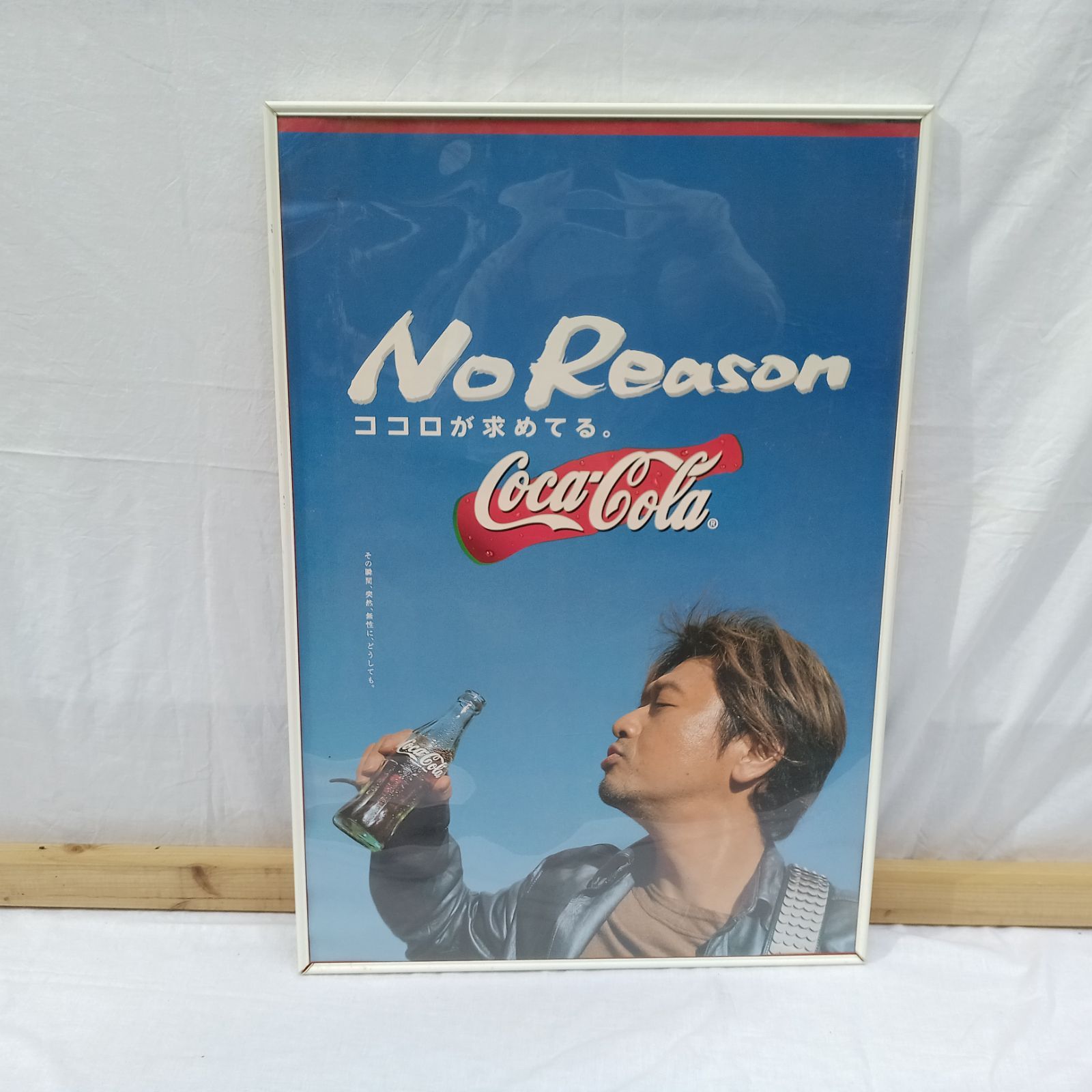 桑田佳祐コカコーラ コラボタペストリー サザンオールスターズ