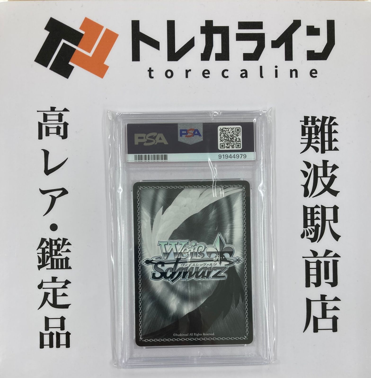 PSA10】【世界11枚】キャロル・マールス・ディーンハイム SPサイン