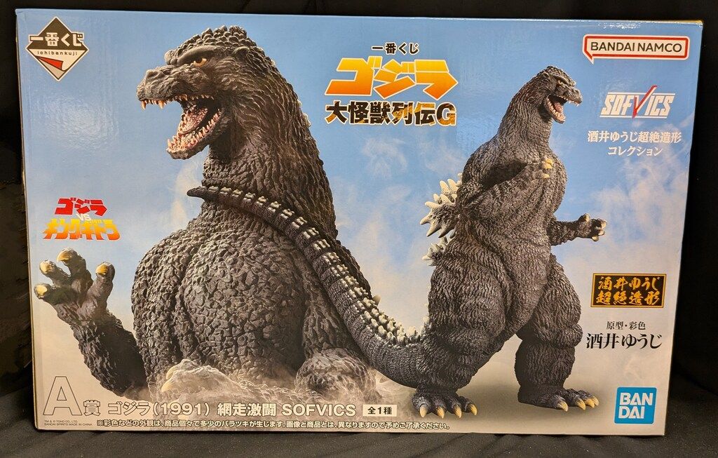 一番くじ ゴジラ 大怪獣列伝G フィギュア 4種類セット コンプリート品