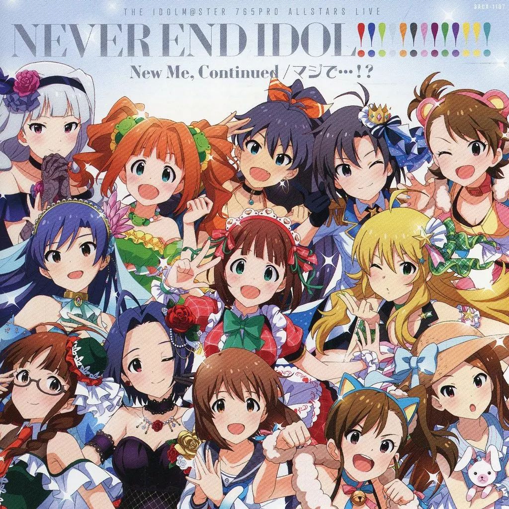 中古】アニメ系CD THE IDOLM＠STER 765PRO ALLSTARS LIVE NEVER END