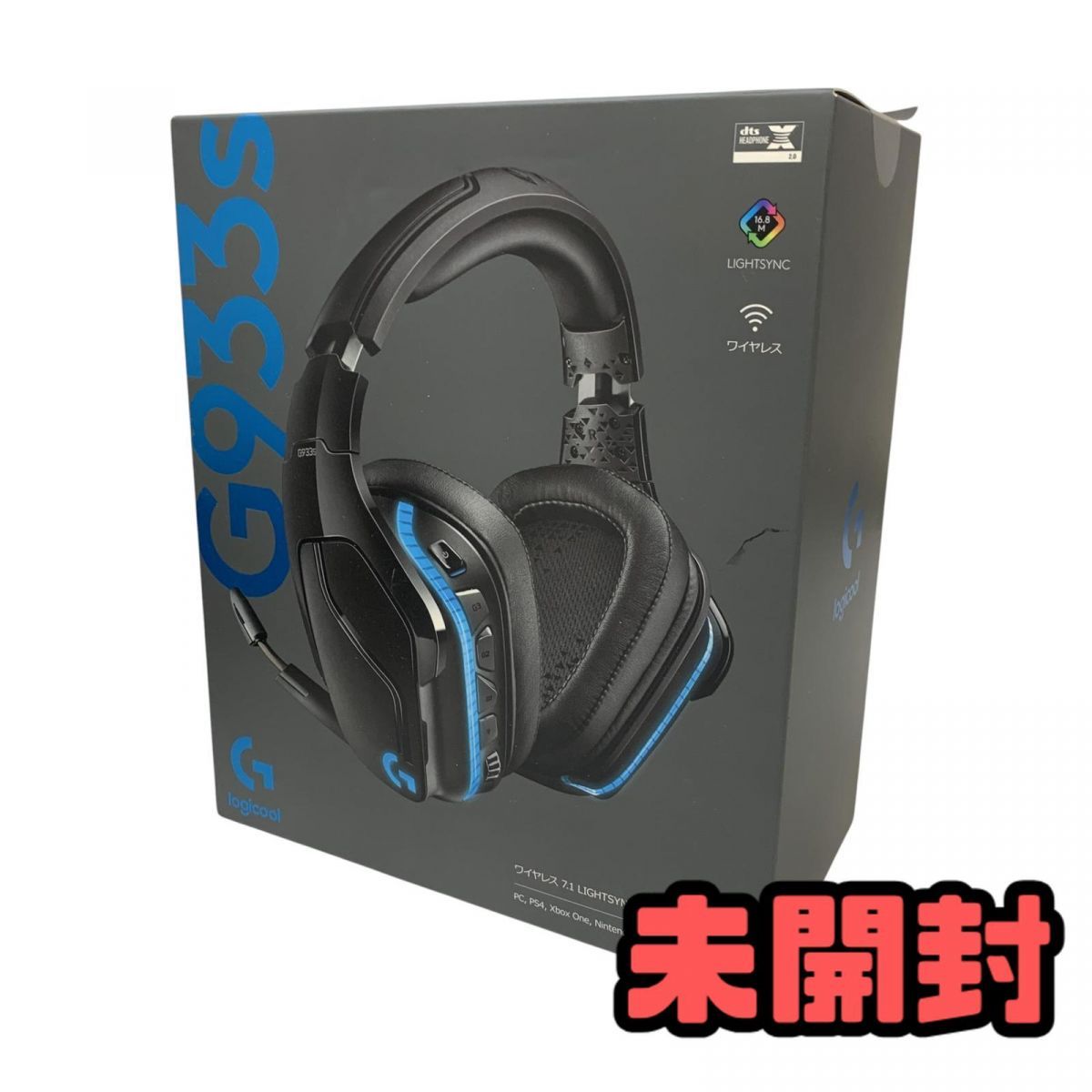 ☆未開封☆ ゲーミングヘッドセット logicool 2024 ロジクール G933s