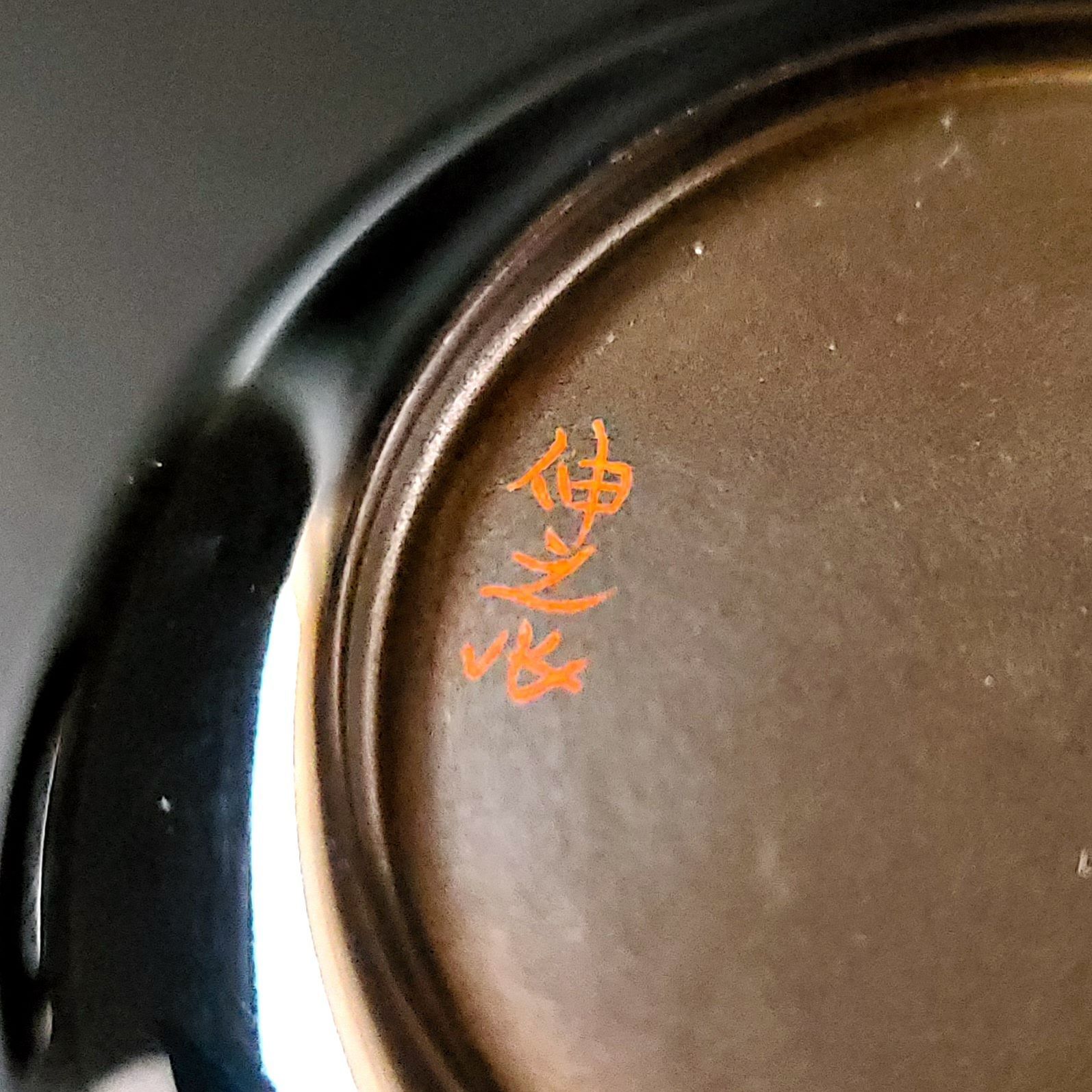 未使用品 茶道具 内銀 夕顔蒔絵 棗 岡澤伸之 共箱 二重箱 山中塗 薄茶