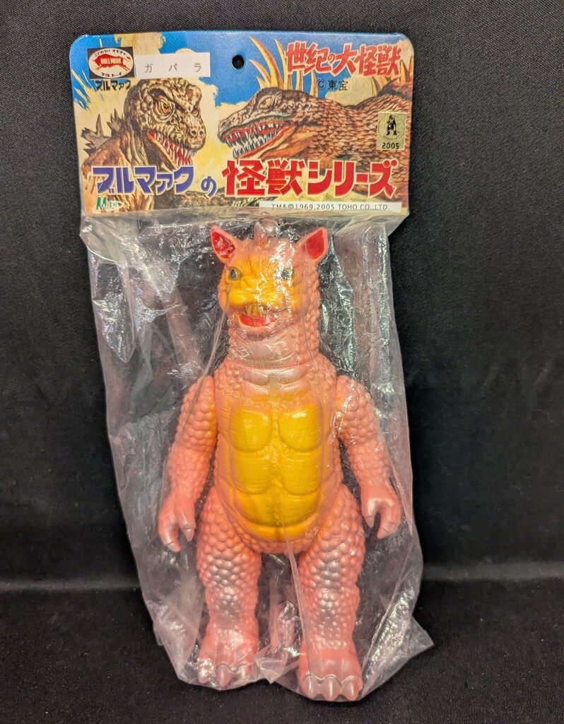 ブルマァク復刻 ゲゾラ ピンク成型 M1号/マルサン/マーミット M1号