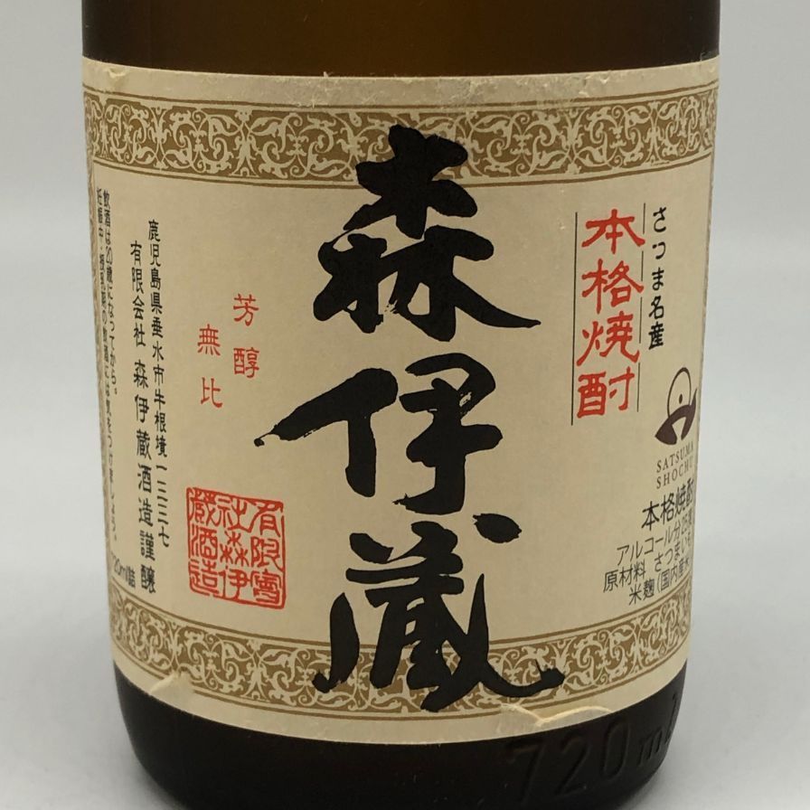 森伊蔵 JAL国際線機内限定品 720ml 卸売 25% 芋焼酎【Q1】 森伊蔵