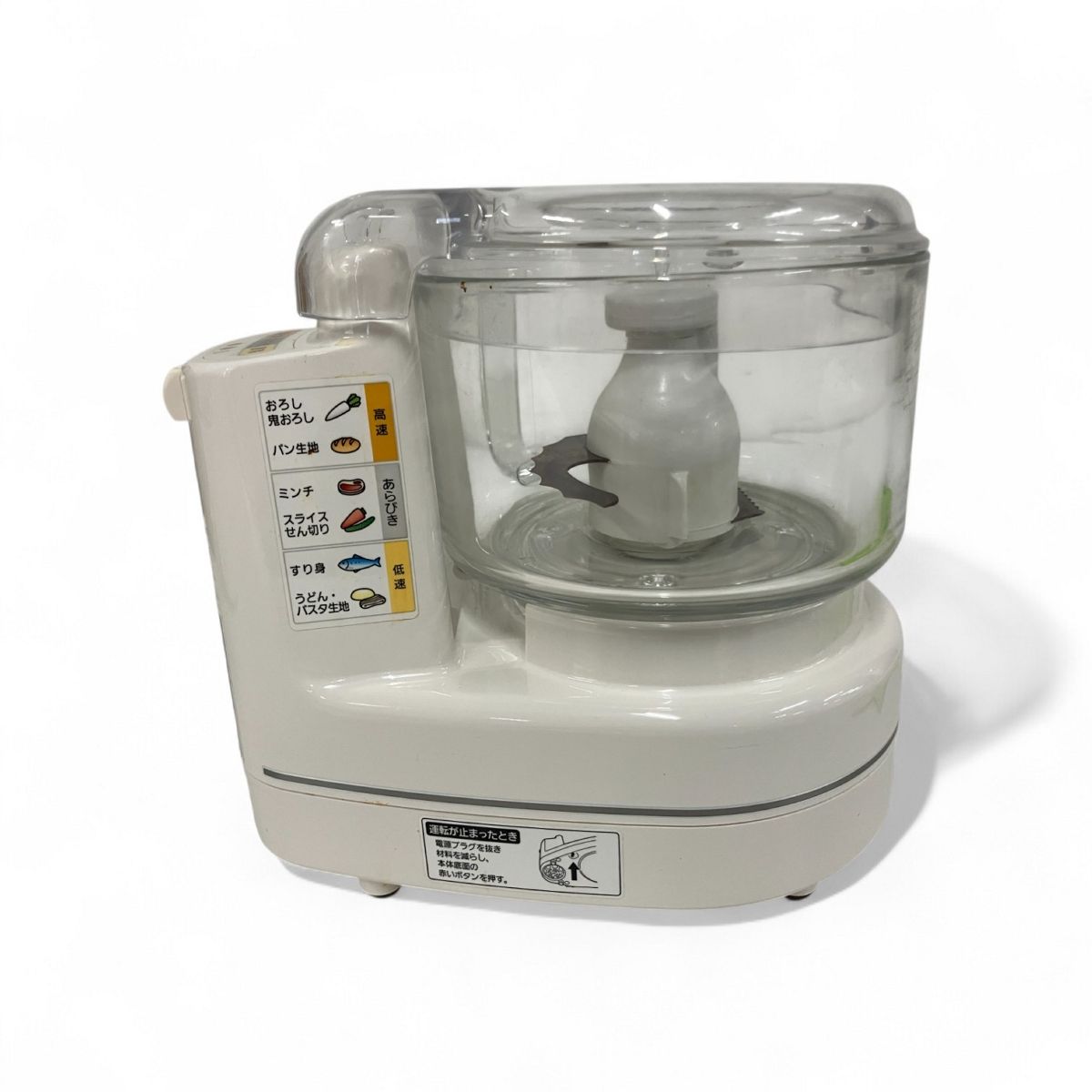 Panasonic MK-K81-W フードプロセッサーパン生地コネ機能付き