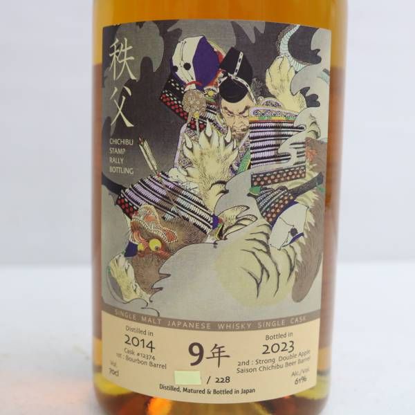 ゴースト・シリーズイチローズモルトスタンプラリーボトル2014-2023