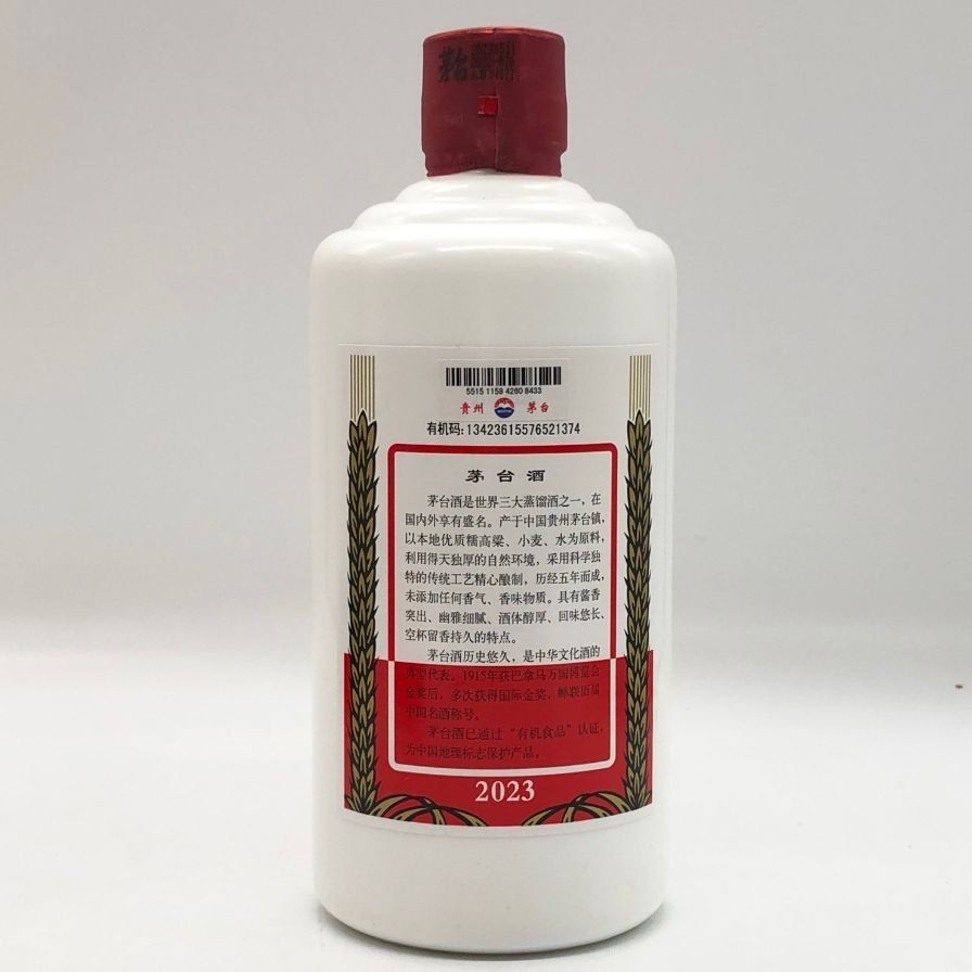 貴州茅台酒 マオタイ酒 天女ラベル 2023 500ml 53%R4 貴州茅台酒