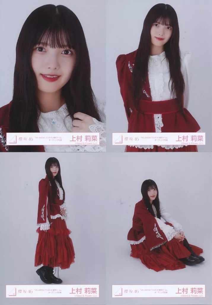 上村莉菜 過去衣装 全種類コンプ