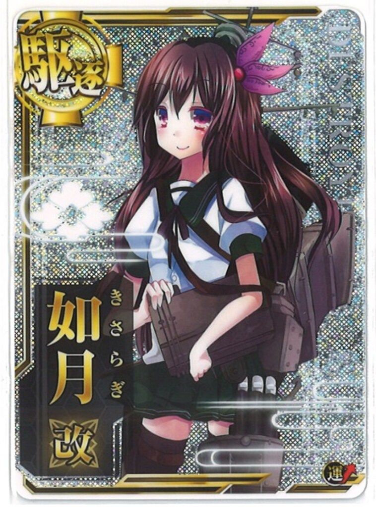 艦これアーケード ジャーヴィス改 中破 ホロ 艦これアーケード ジャー