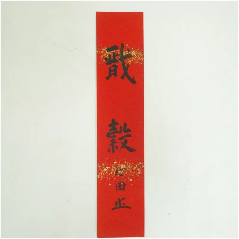 3997 稲葉心田 「流水寒山路」 肉筆 紙本 書 掛軸 黄檗宗 禅語 3997