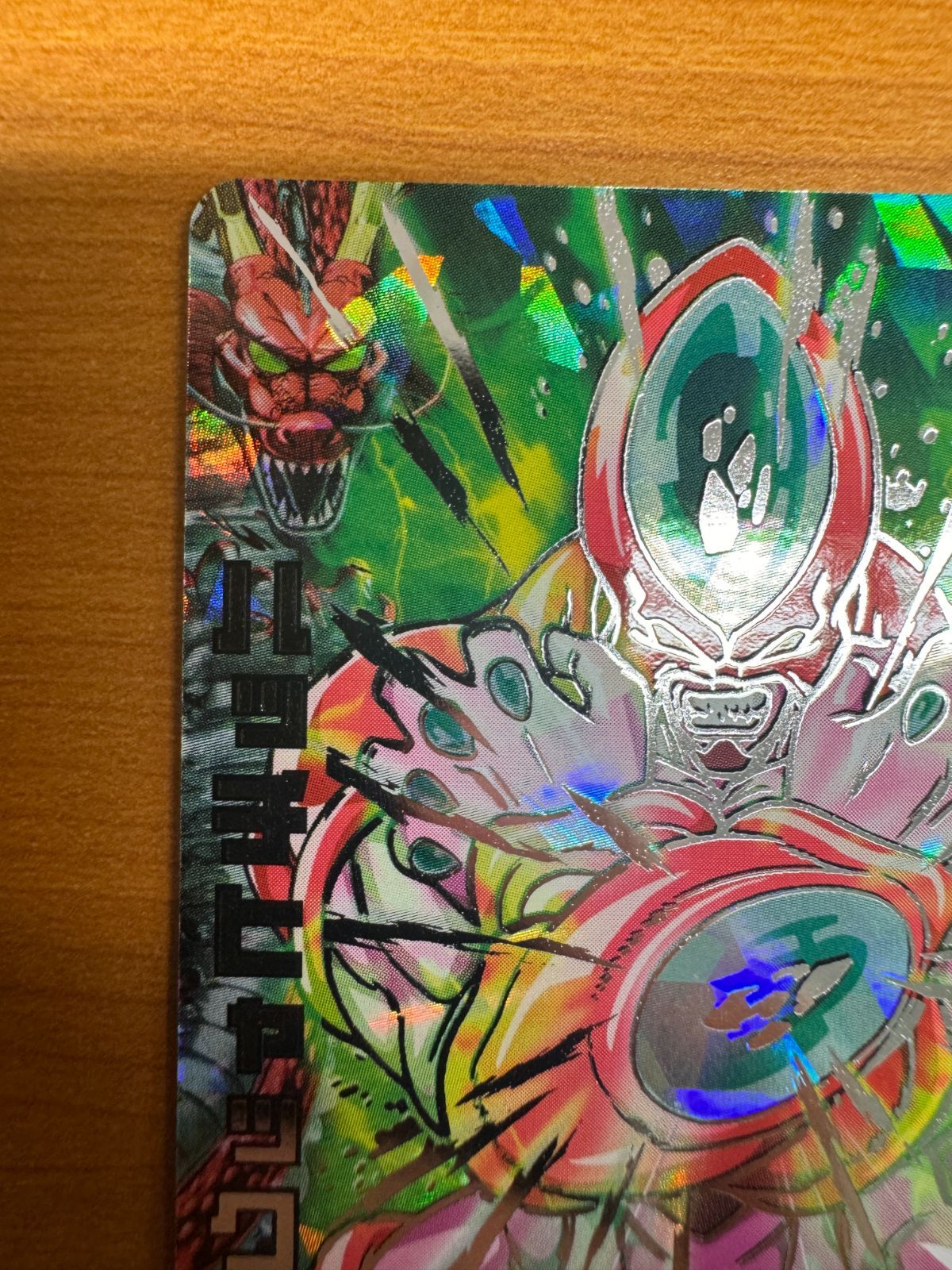 ドラゴンボールヒーローズ ハッチヒャック H2-SEC 美品に近い 美品