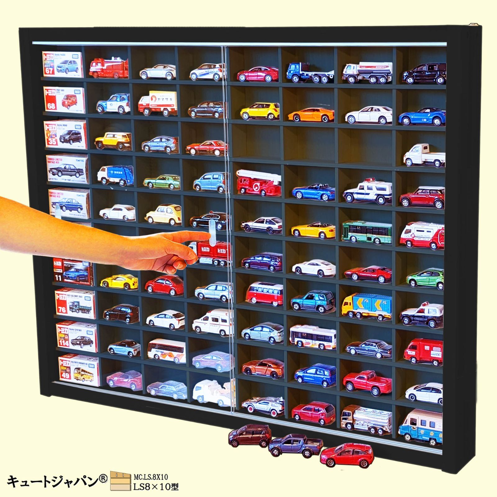 ブラック色全塗装 ミニカー収納ケース 80台 節約 トミカ