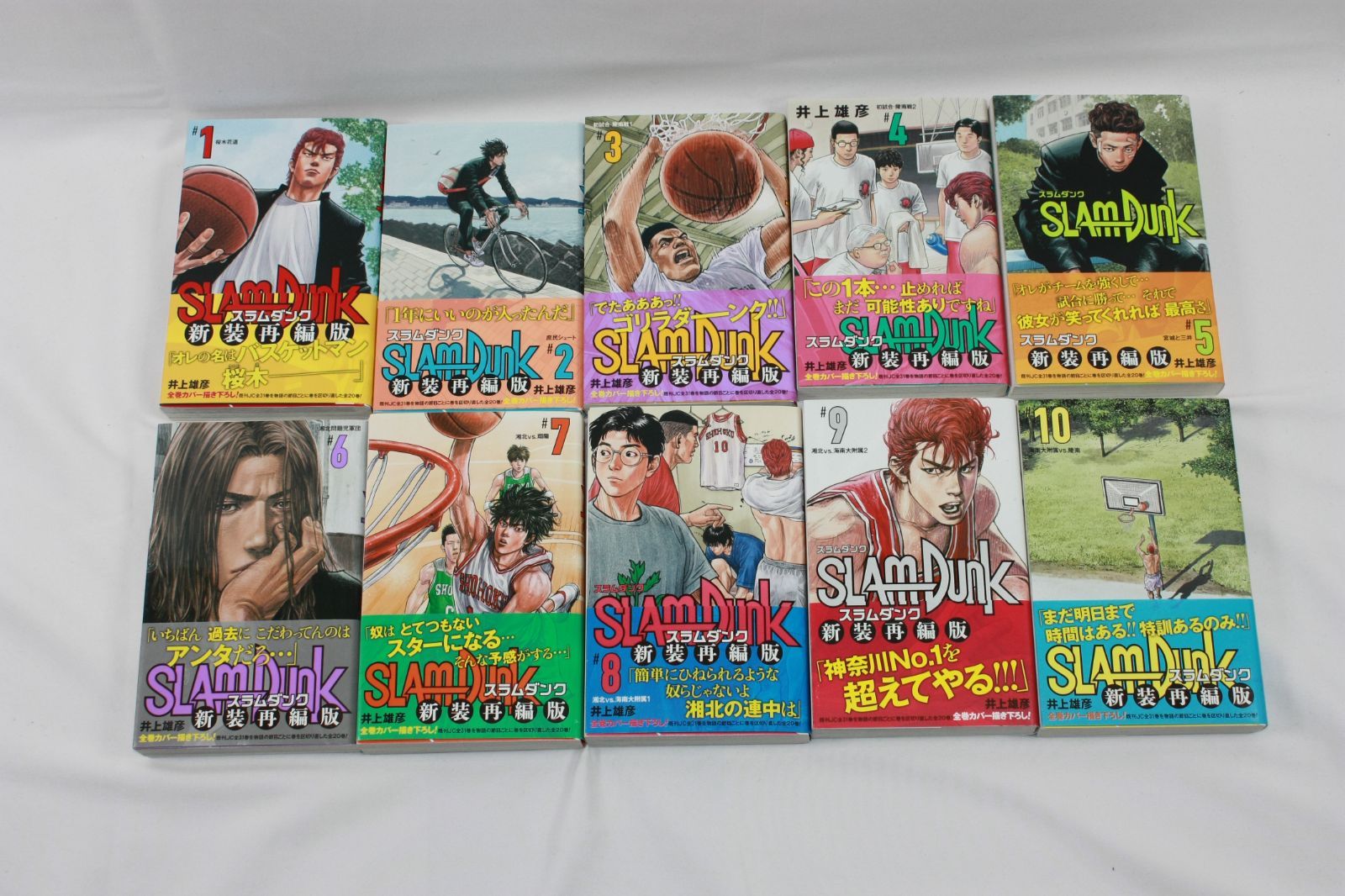 SLAMDUNK 全巻セット 1-20巻 新装再編版 帯付き 新装再編版】SLAM DUNK