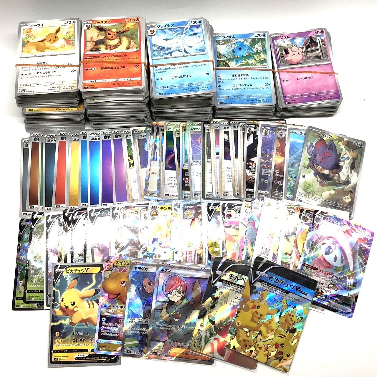 ポケモンカード V VMAX VSTAR RR RRR まとめ売り 120枚 ポケモンカード