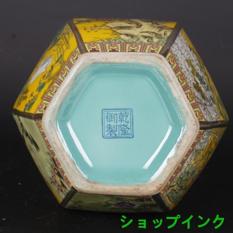 清代パステル蒔絵花鳥開窓扁腹尊瓶 景徳鎮 装飾品 現代工芸品美術品