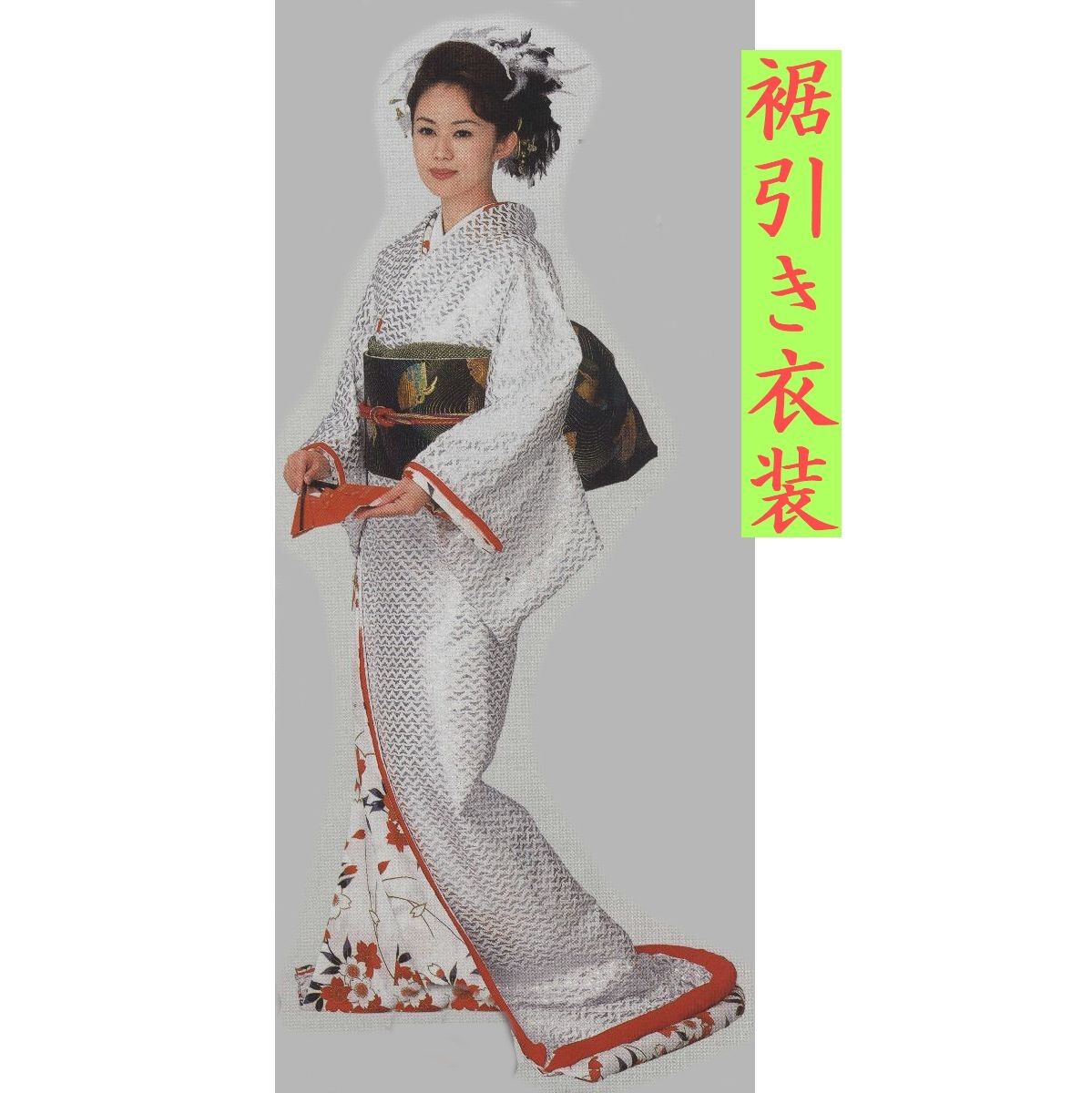 大衆演劇 正絹女物中振袖裾引き 舞台 舞踊 工場 8.大衆演劇 着物 裾