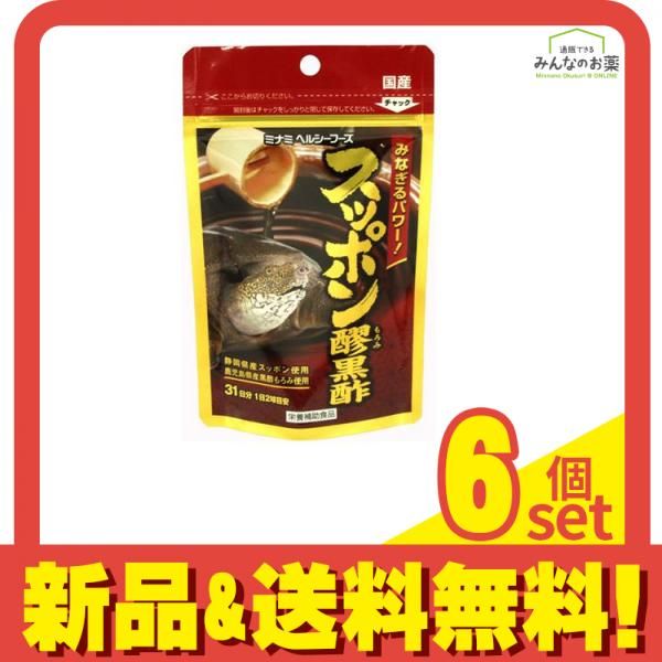 サボ 表/みささ 大阪行（津山姫路経由） 裏/みささ 指) 鳥取行（播但線