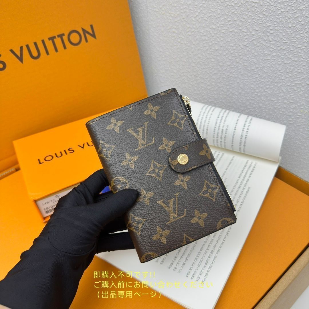 ⭐️ 極美品 ルイ・ヴィトン マヒナ イリス コンパクト 折り財布