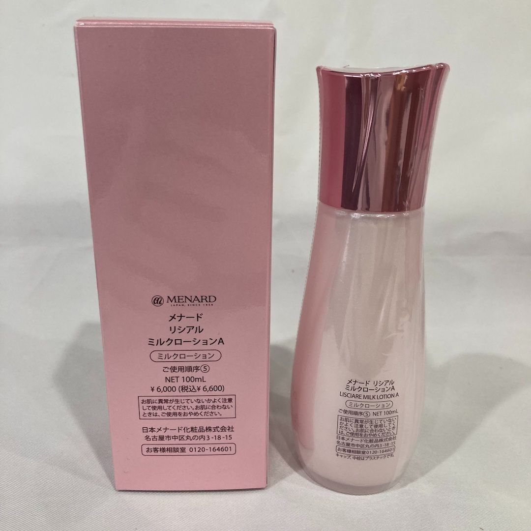 MENARD LISCIARE ミルクローション他3点おまとめ メナード リシアル