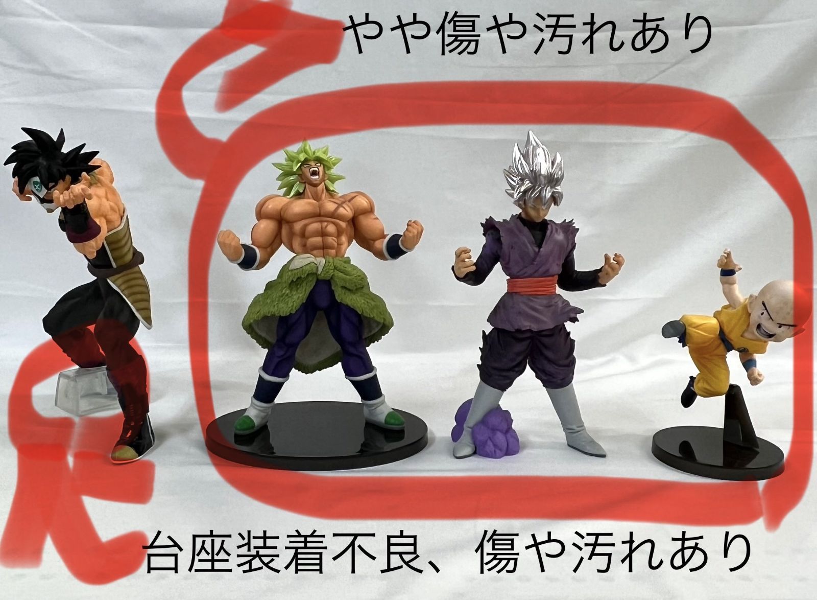 ドラゴンボール プライズフィギュア35個まとめ売り ドラゴンボール