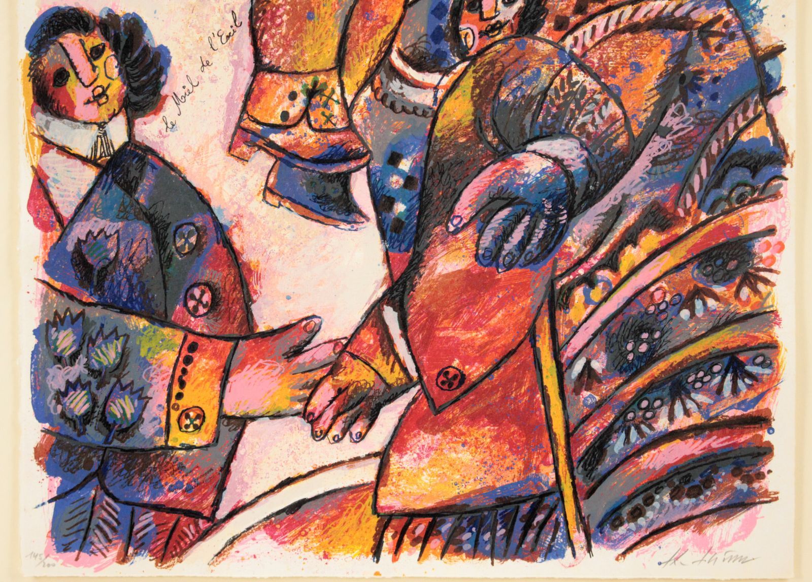 シルクスクリーン リトグラフ 版画 テオ トビアス テオ・トビアス買取