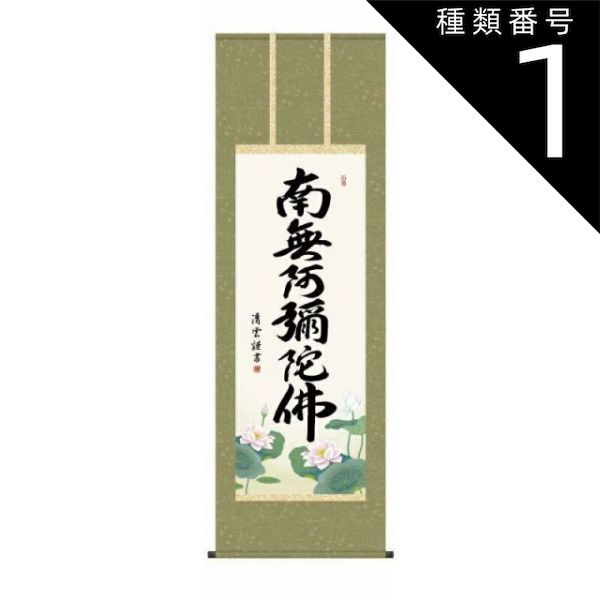 掛軸 高峰秀海 高枕笑浮世 共箱 書 5-6 掛軸 高峰秀海 高枕笑浮世 共箱