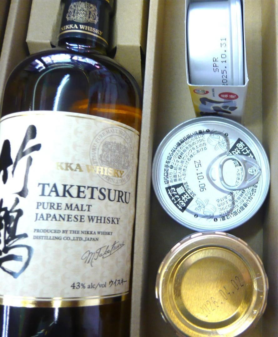 未開封】軽井沢 貯蔵12年 100%モルトウイスキー700ml 希少 未開封