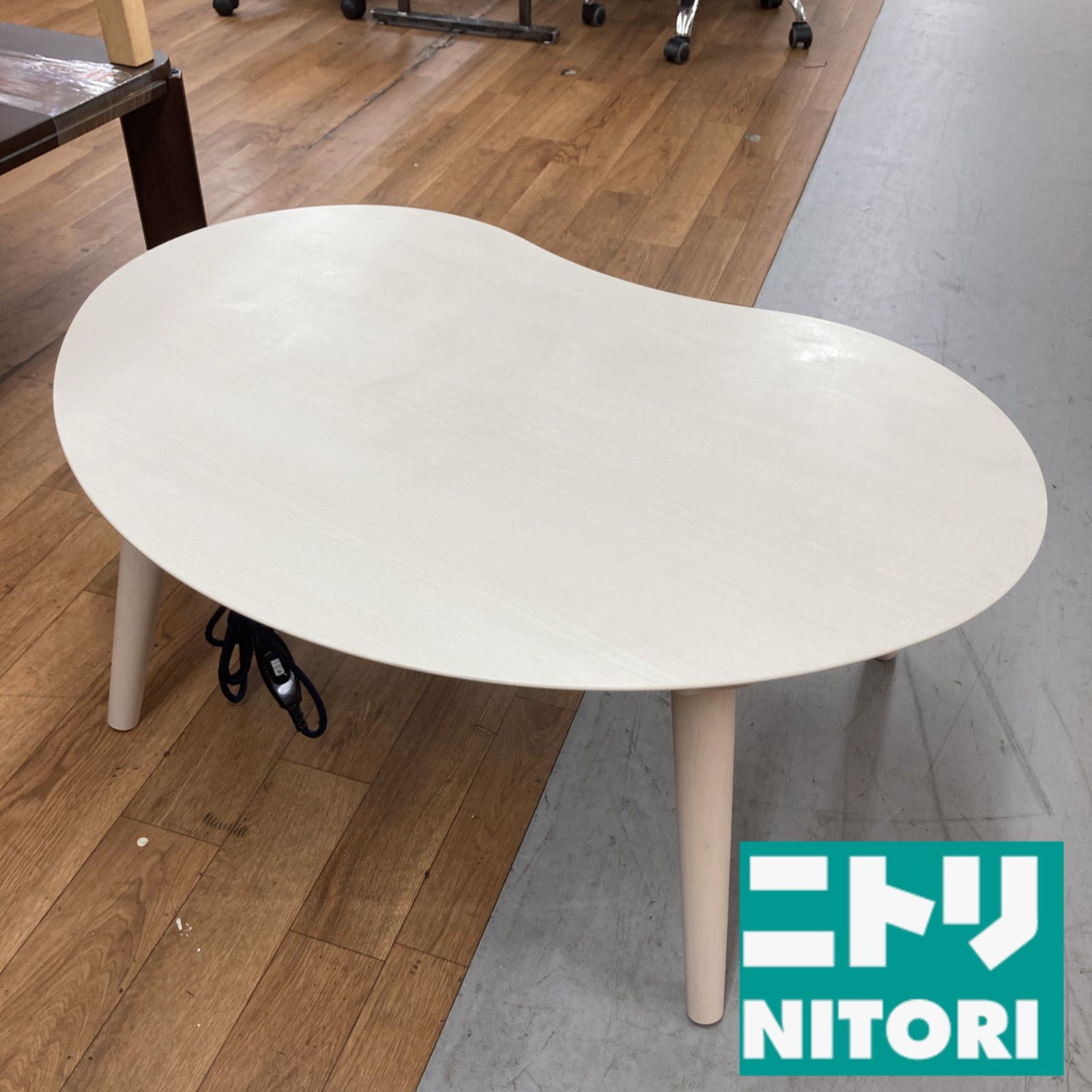 S770 NITORI ニトリ ビーンズ型コタツ 豆型コタツ かわいい 幅90cm