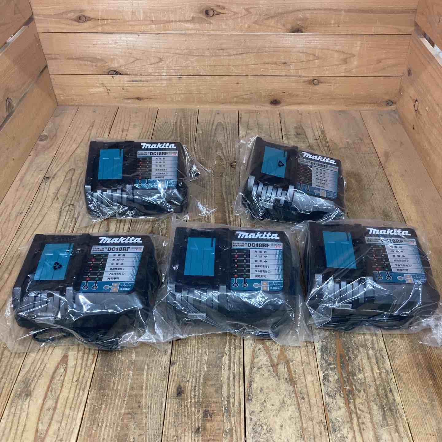 マキタ DC18RF 急速充電器(USB端子付き) ナイロン収納袋＆メンテナンA