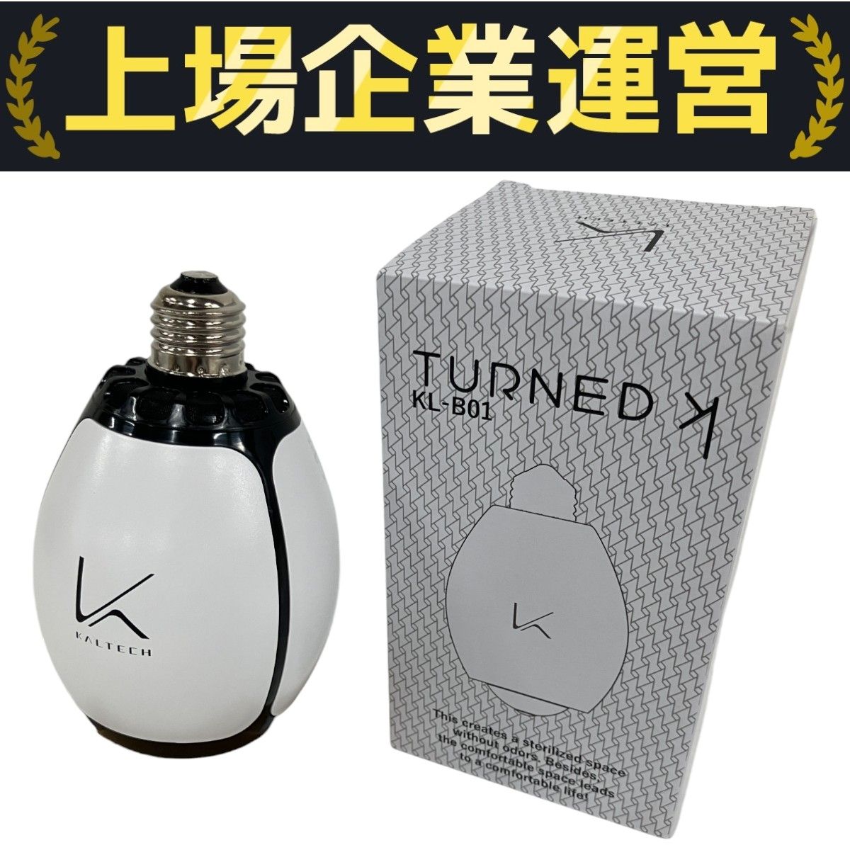 TURNED K KL-B02 LED電球 KL-B02 カルテック TURNED 脱臭LED電球｜株式会社