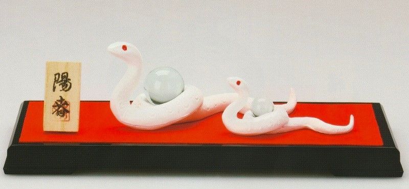備前焼 浦上善次 干支 へび 蛇 巳 置物 備前焼 浦上善次 干支 へび 蛇