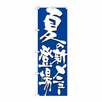 斜木七基 18TRIP エイトリ 缶バッジ vol.6 20個